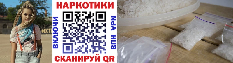 Купить Alpha-PVP  КОКАИН  Гашиш  Амфетамин  Конопля  Меф  Котельники