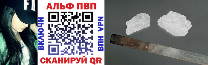 Купить где  Котельники  Альфа ПВП мука 