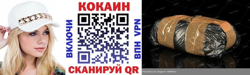 Cocaine Колумбийский  Купить где  Котельники 
