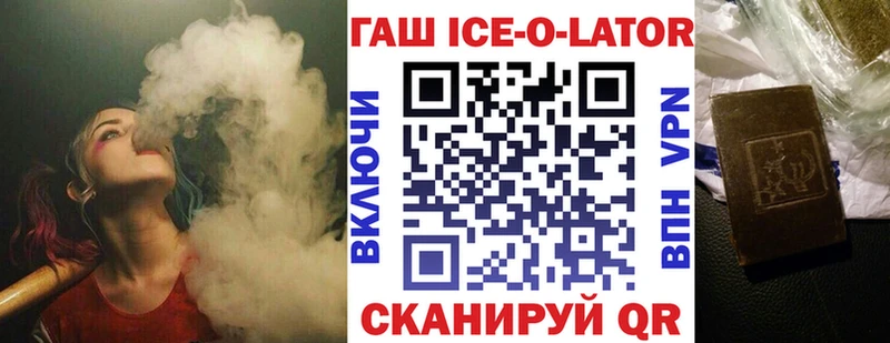 Купить закладки  Котельники  ГАШИШ Premium 