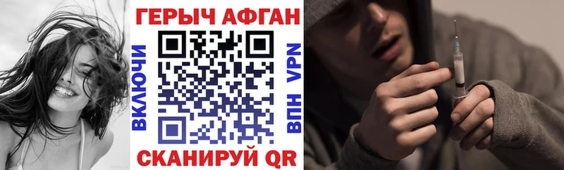 Купить где  Котельники  Героин герыч 