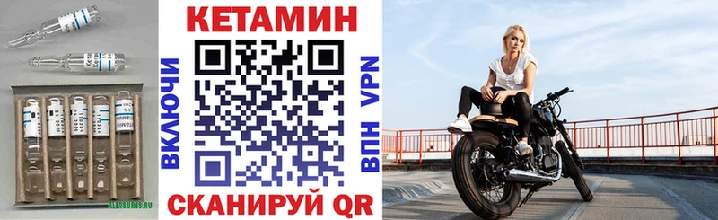Купить где  Котельники  Кетамин ketamine 