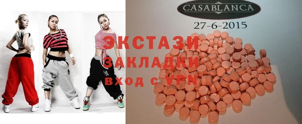 винт Аркадак