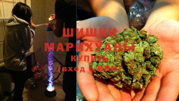 гашиш Армянск