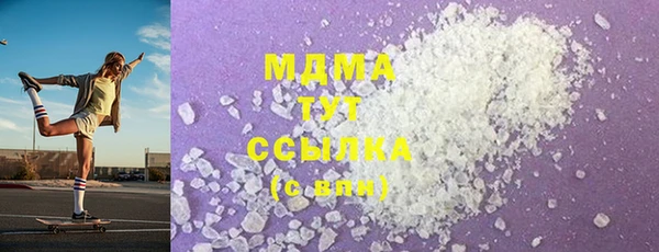 гашиш Армянск