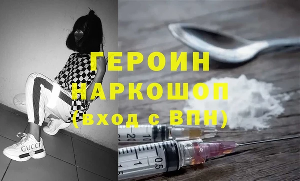 гашиш Армянск