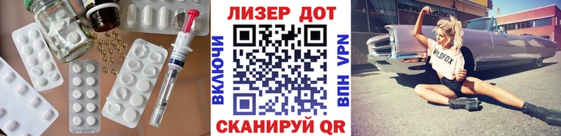 LSD-25 экстази кислота  Купить где  Котельники 