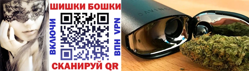 Каннабис семена Котельники